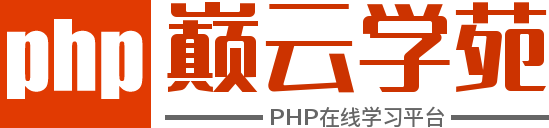 php在线学习平台